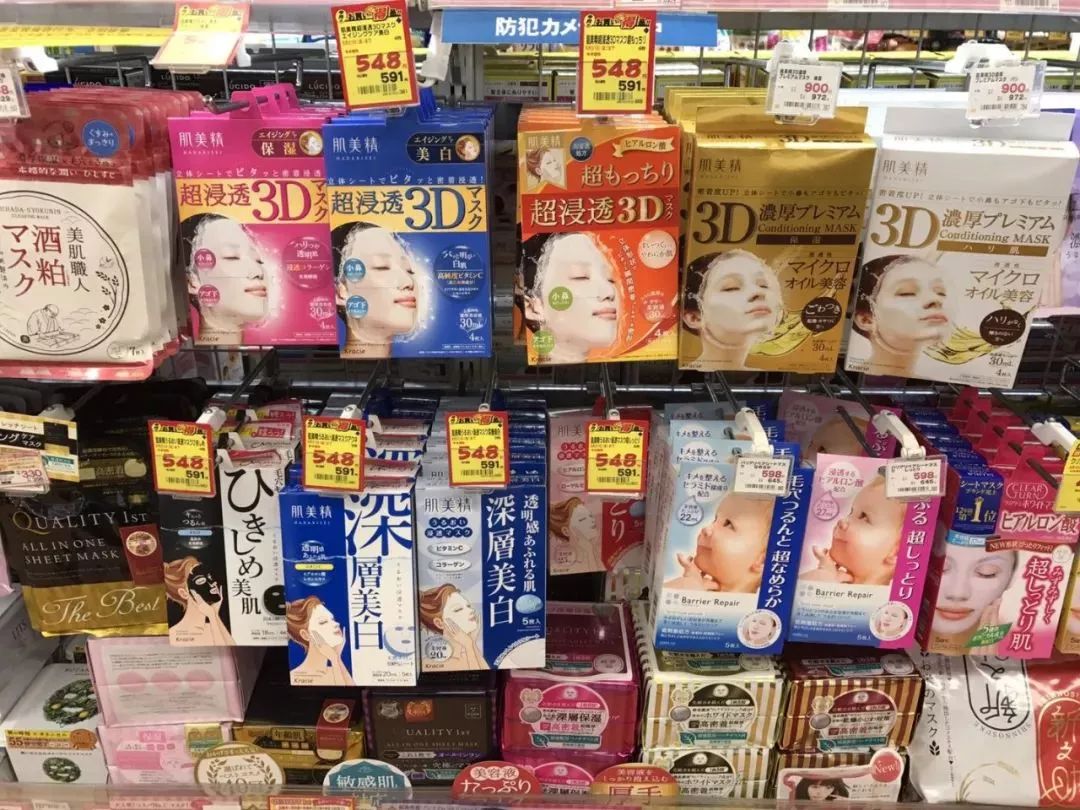 森田药妆玻尿酸复合酵素光感面膜,日本药妆最好用的面膜