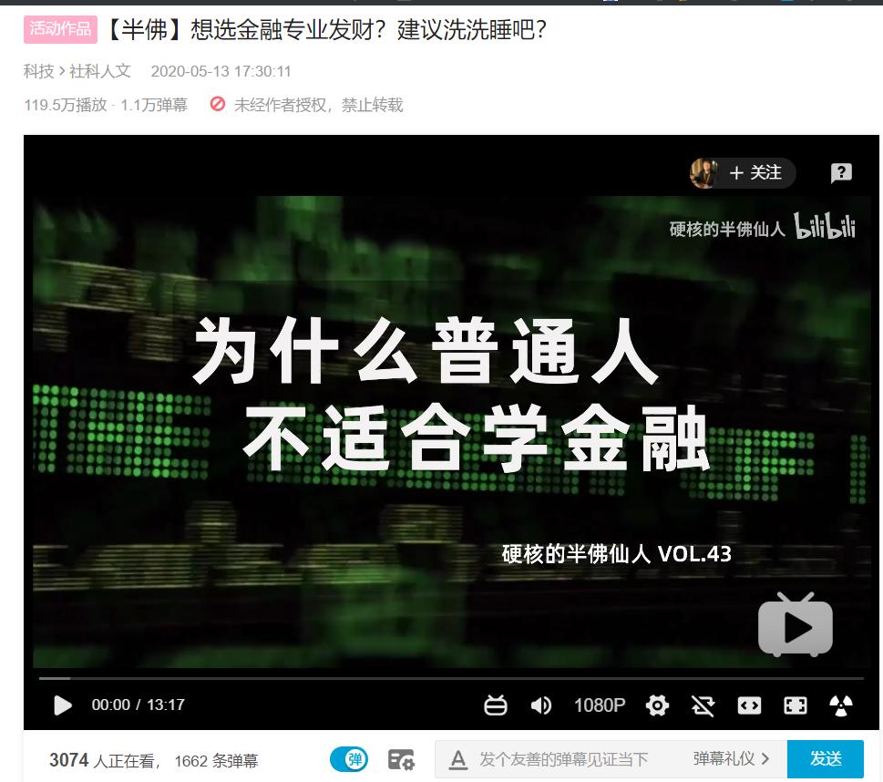 经济学讲人生的意义,经济学原理及感悟