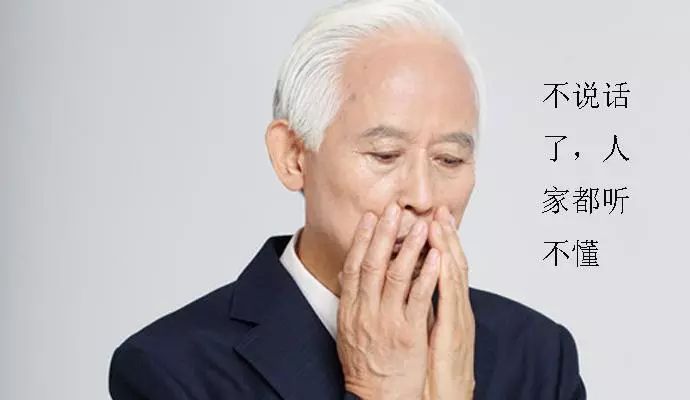 年龄增长为什么会导致牙齿缺失,长知识了真的是受益吗