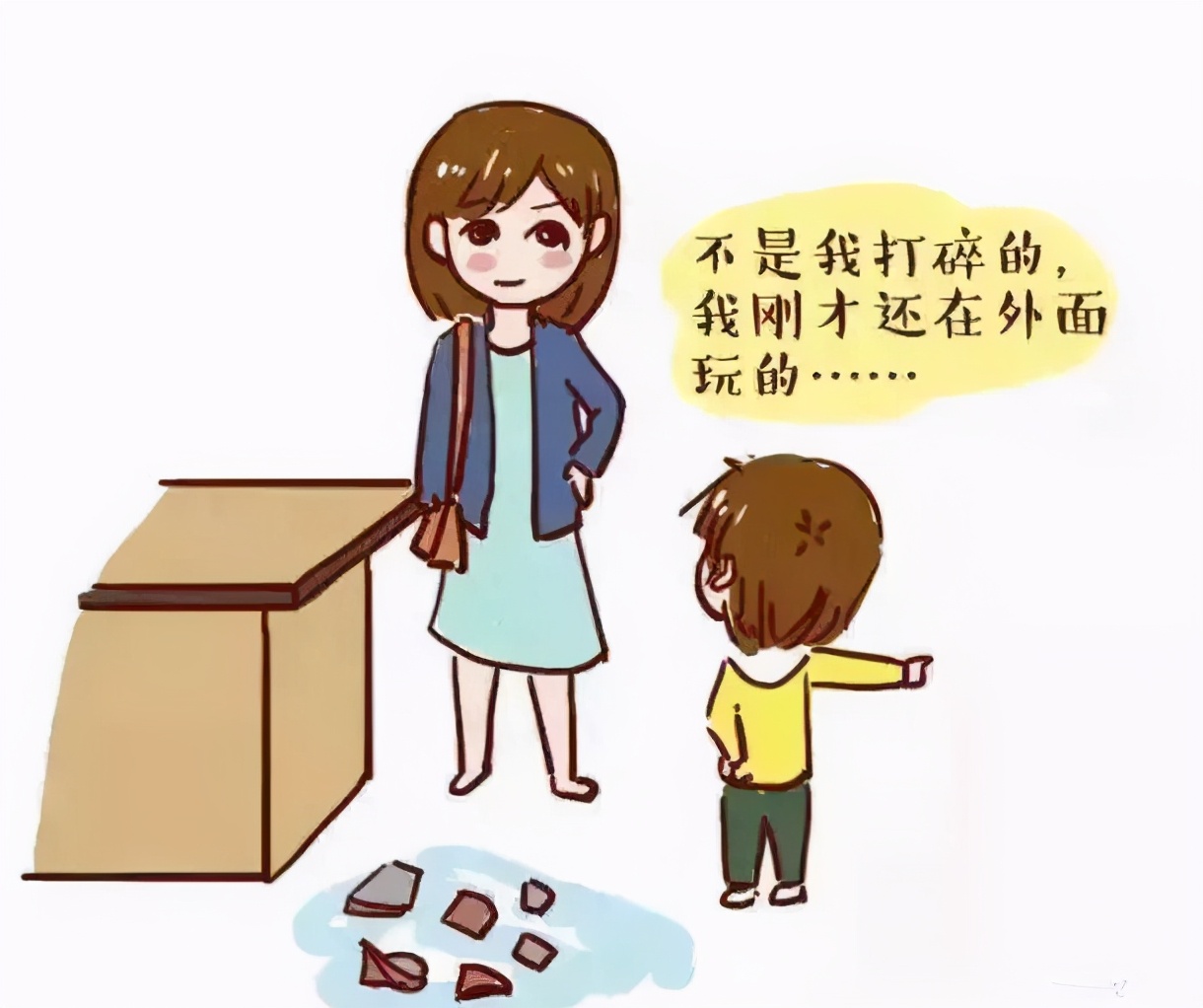 作为父母怎么对待孩子说谎的行为,对父母说谎的孩子该怎么办