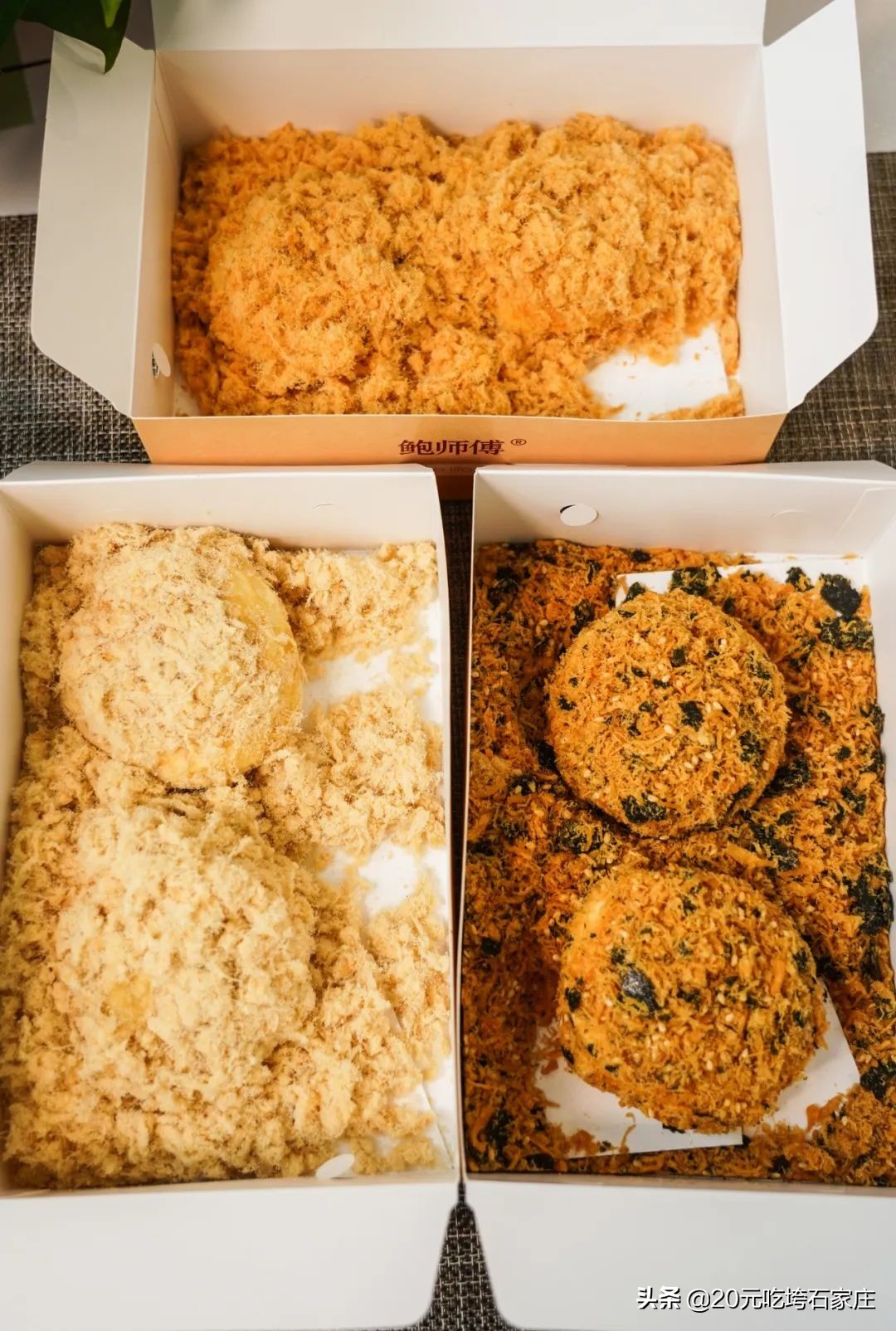 豪横点餐,石家庄最有名外卖