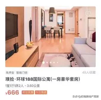 苏州楼市楼盘政策,多区域资深中介解析苏州楼市真相