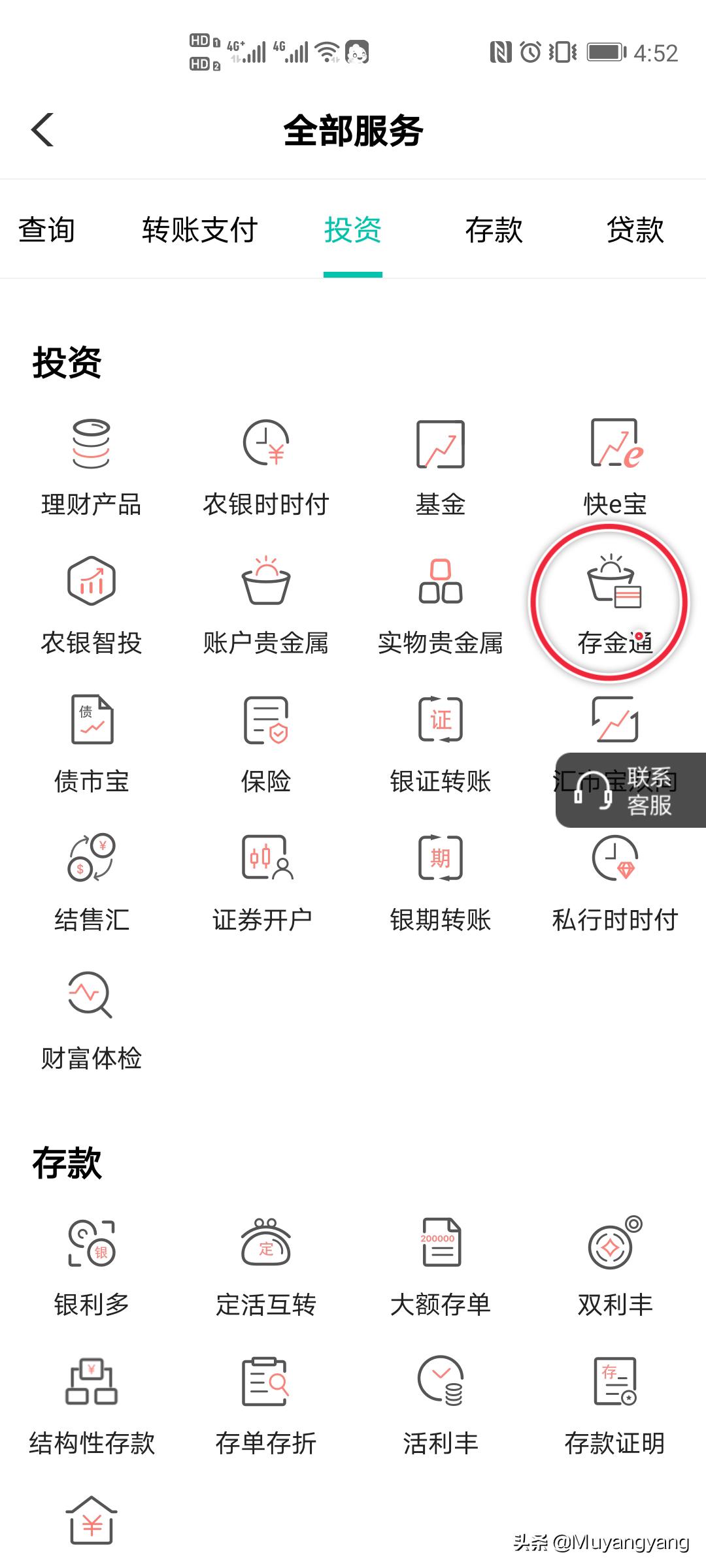怎么操作黄金定投,黄金定投和基金定投哪个收益高