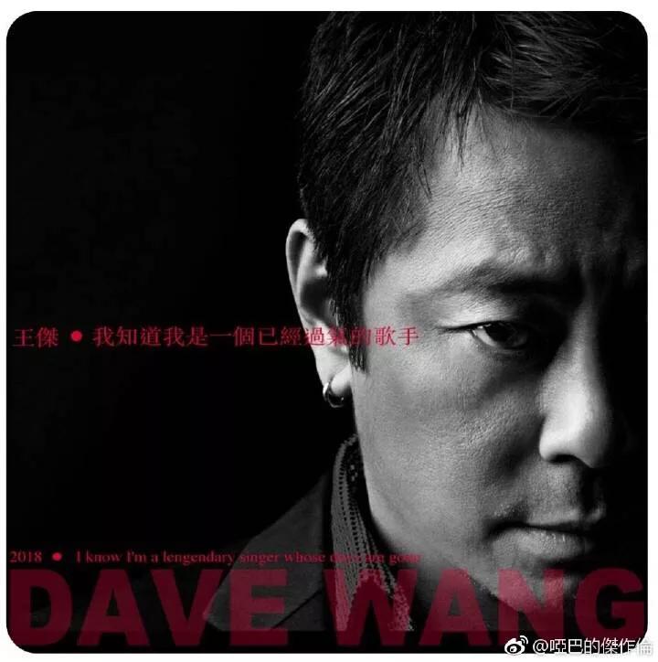 王杰新专辑如何试听,王杰最新专辑完整版