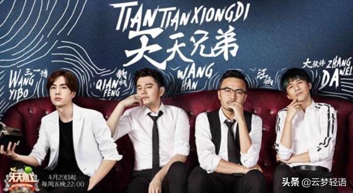 墙倒众人推，大张伟也来吃罗志祥的瓜了