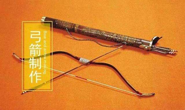 翠微北征录,翠微南征北征录