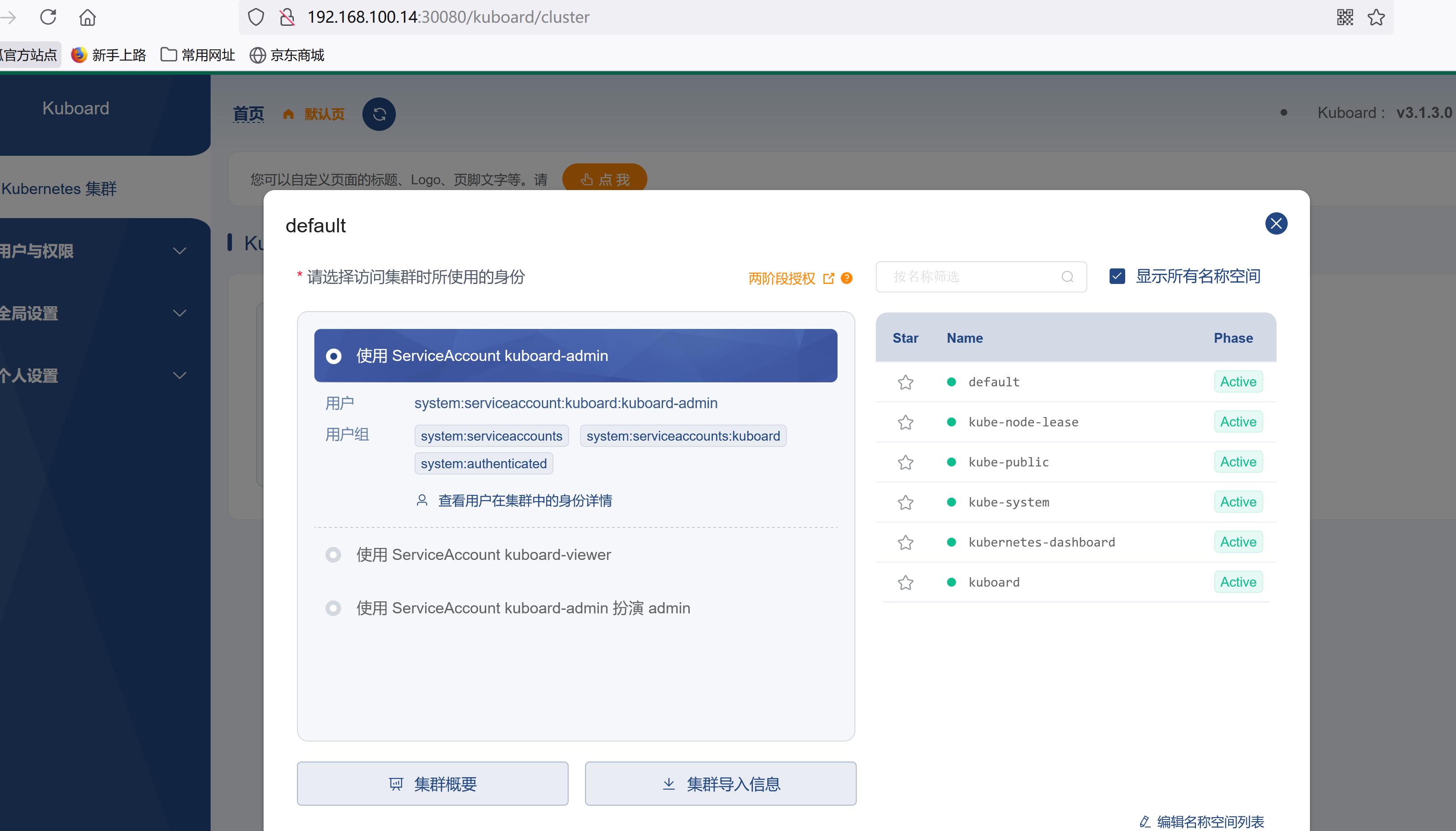 kubeadm部署高可用k8s集群,kubeadm搭建k8s集群