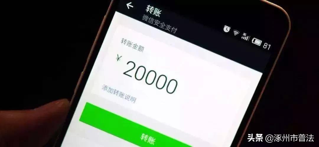 【提醒】注意！多地出现这种裸聊“仙人跳”，专门针对公务员、医生等机关、事业单位人员！