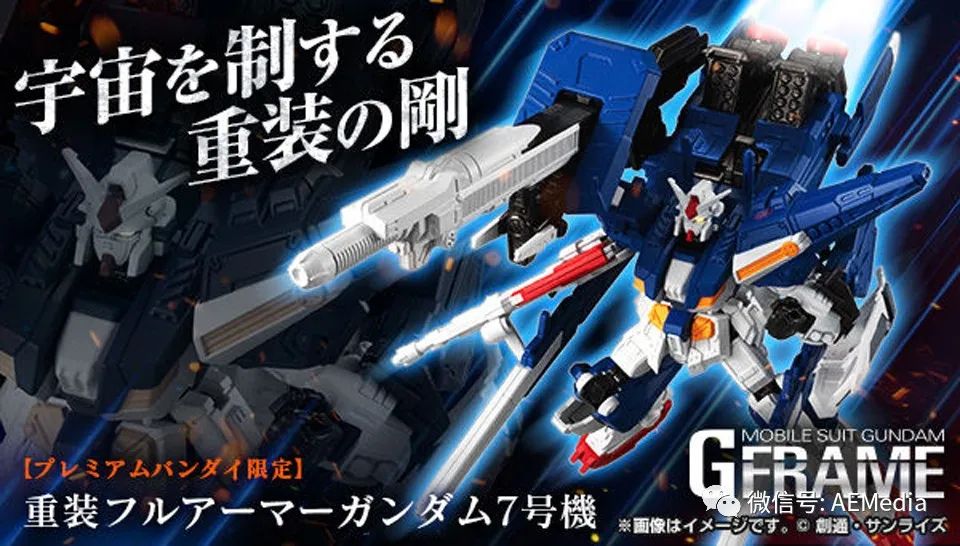 高达最新报道,高达新闻报道