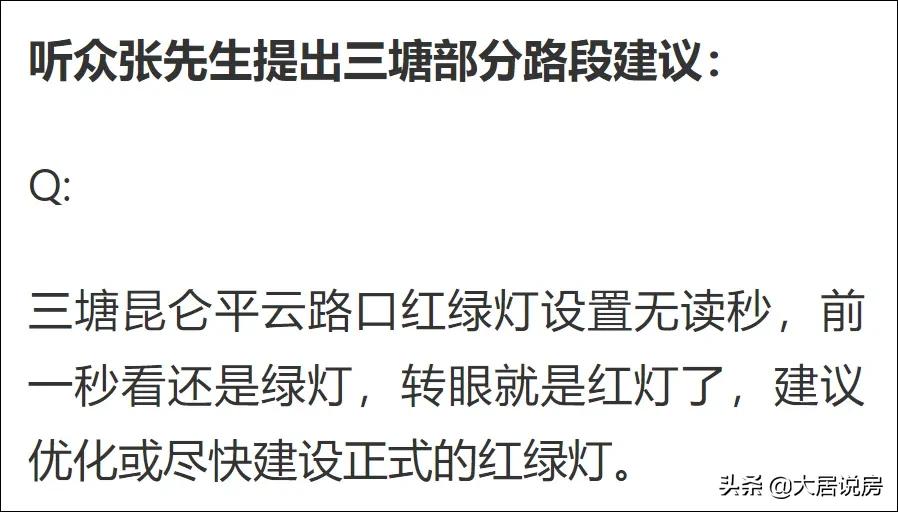 二中新民校区扩建;南宁房价全国排名第42位!厢竹大道新添立交