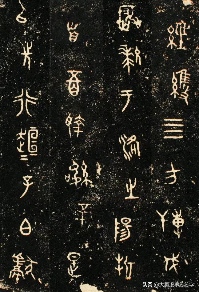 虢季子白盘是青铜器吗,虢国墓地青铜器铭文