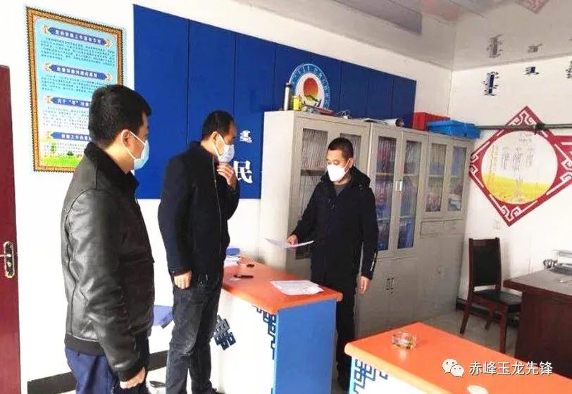 赤峰市巴林右旗宝日勿苏镇“乡编村用”配强“疫”线干部队伍