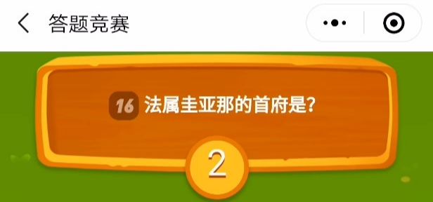多多果园每日答题题库,多多果园的答题题库在哪