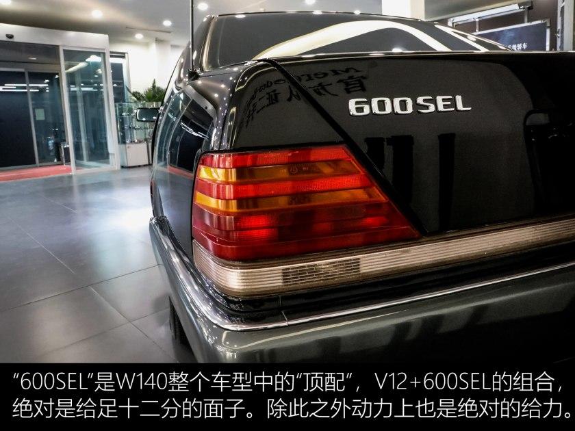 梅赛德斯奔驰s600,奔驰sel600