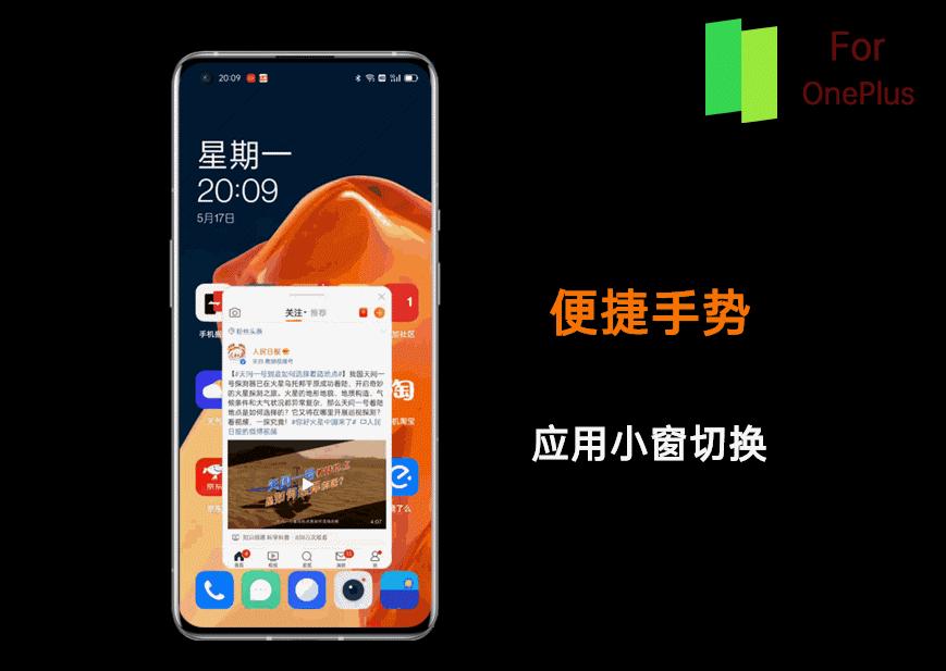 colorosforoneplus推送计划,coloros12与colorforoneplus