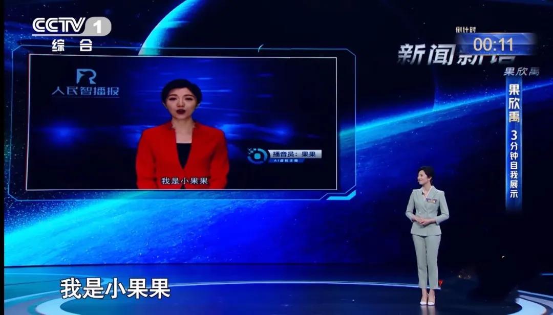 张安琪王宇彤果欣禹郑子可刘妙然,果欣禹张安琪王宇彤