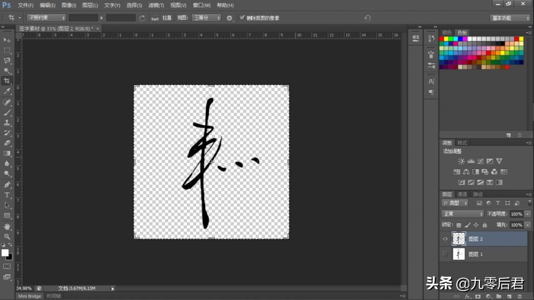 wps怎么签名生成电子版,如何制作自己的电子版签名照片