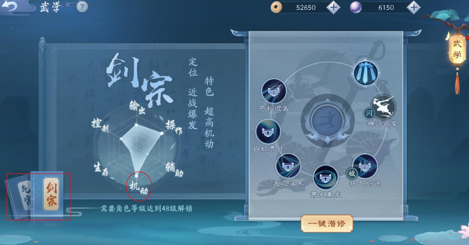 笑傲江湖华山武功,笑傲江湖华山武功都有哪些