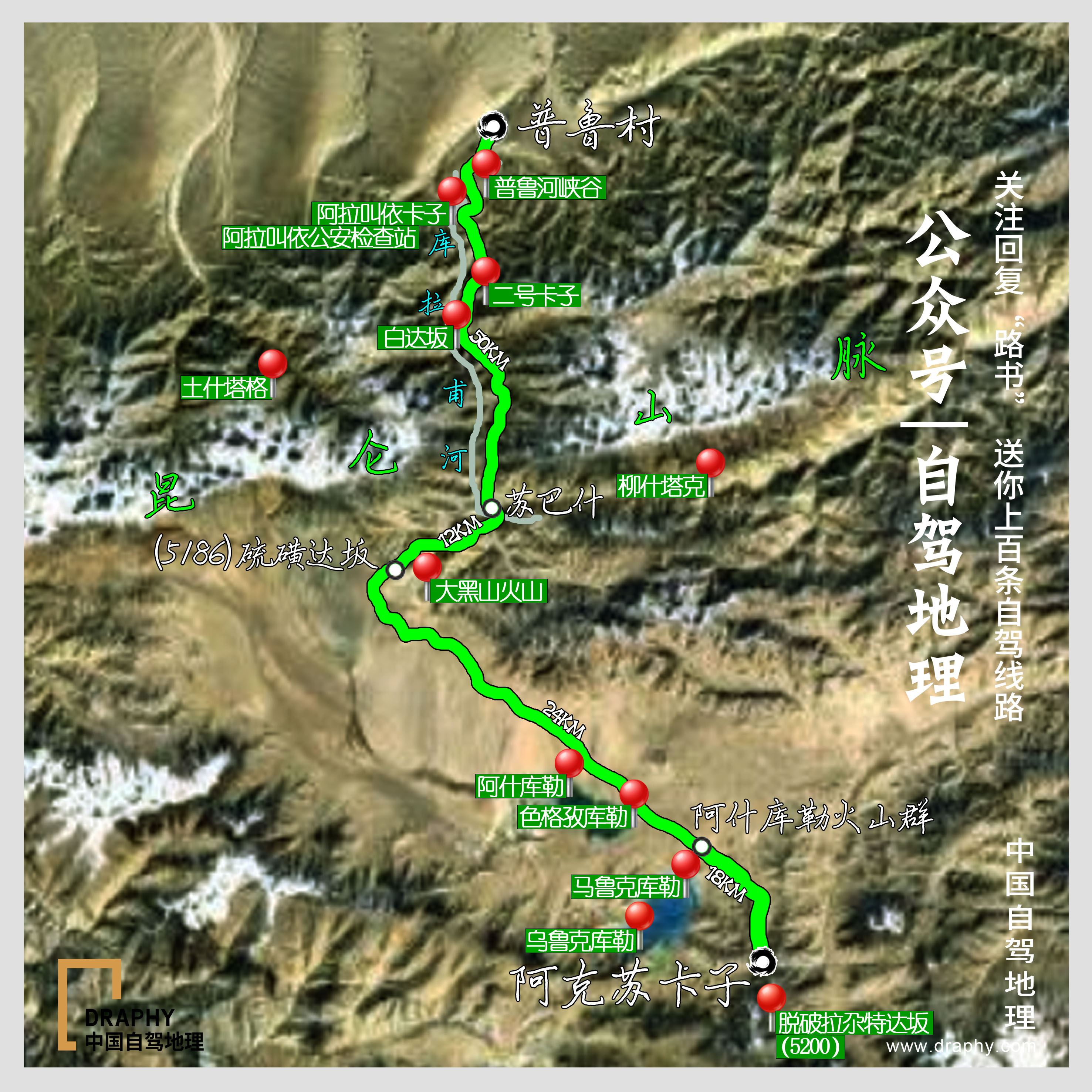 克里雅古道进藏路线,克里雅古道探路最新路况