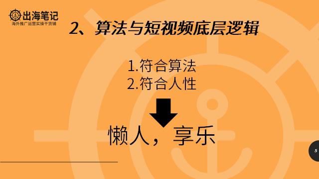 tiktok从入门到放弃我经历了什么,tiktok干货分析