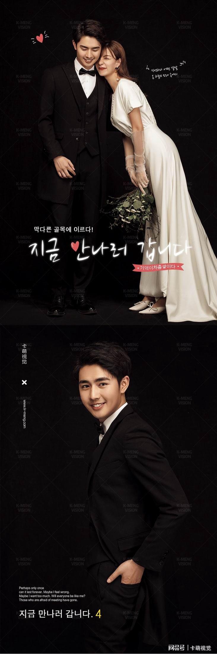 婚纱摄影风格韩式婚纱照,韩式婚纱照简约内景光影