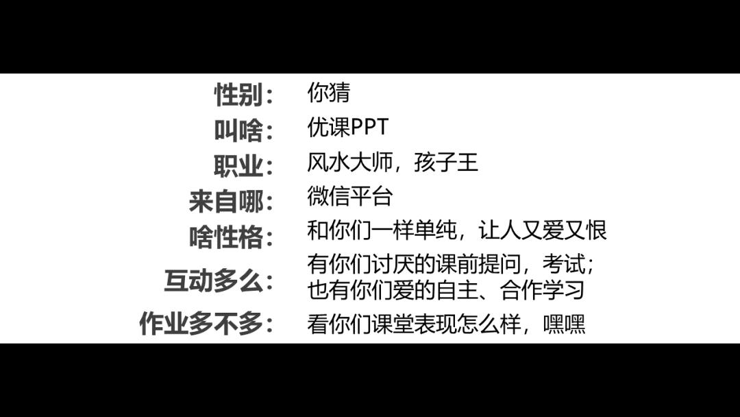 开学第一课地理,免费观看高中地理全套课程