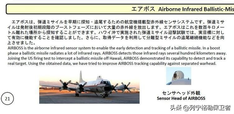 日本防卫研究所,防卫研究中心在哪