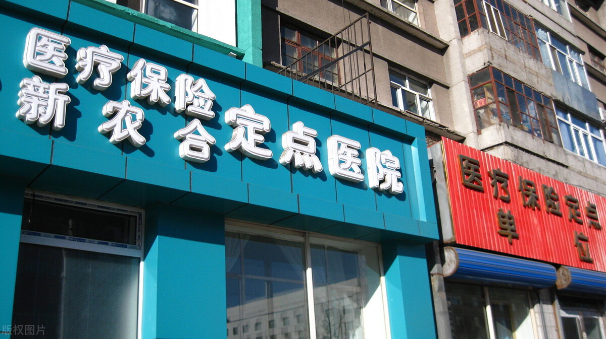 新农合一年没花一分钱年底归零吗,新农合每年交的钱不用就没有了吗