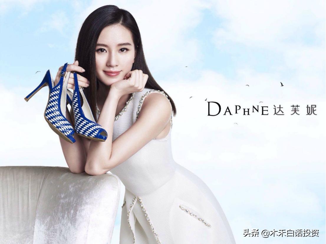 达芙妮现在品牌倒了吗,达芙妮鞋店现在怎么样了