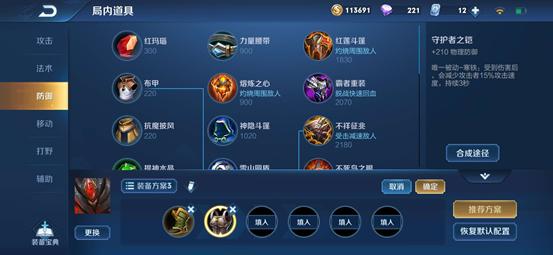 王者荣耀“通天边路”，carry队友走向胜利？，“你学废了吗？”