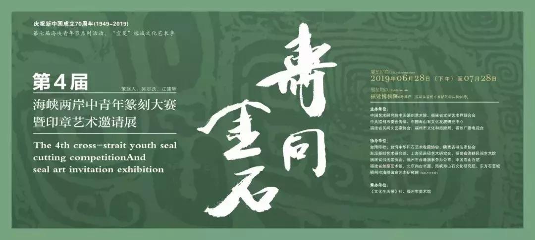 福州评话艺文最新预告,福州评话大全