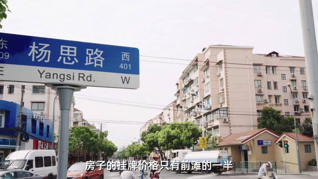 到前滩800米房价却一半不到，浦东杨思是真洼地？还是真不行？