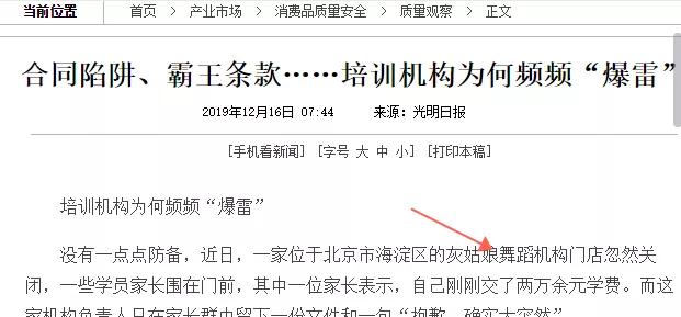 isee灰姑娘叫什么,isee灰姑娘现场