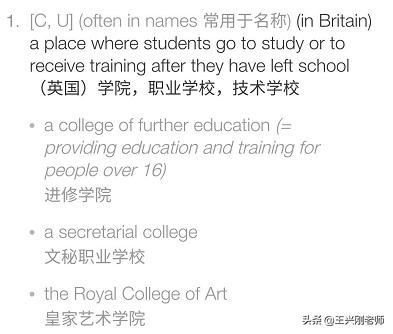 为什么中国的大学爱改校名,为什么国内大学都喜欢外国人