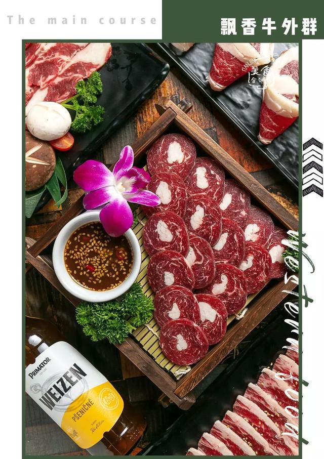 天津南开自助烤肉推荐,天津南开区美食烤肉推荐