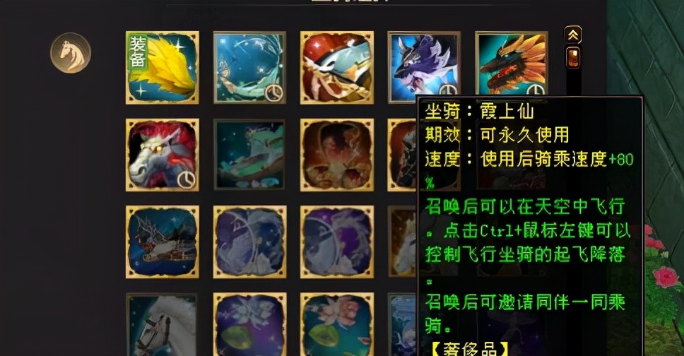 天龙八部天命人多吗,天龙八部天命区49