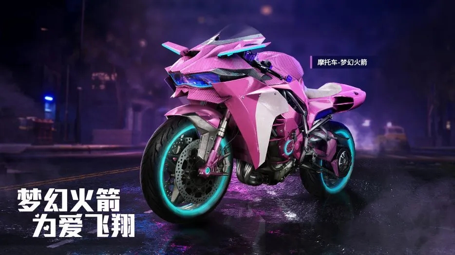 火箭少女101摩托车值不值得,火箭少女101机车