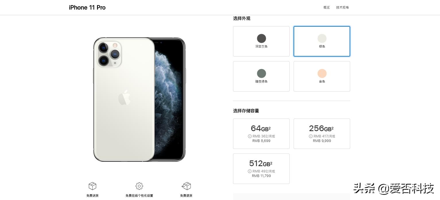 苹果秋季新品发布会汇总,苹果秋季新品发布会最新信息