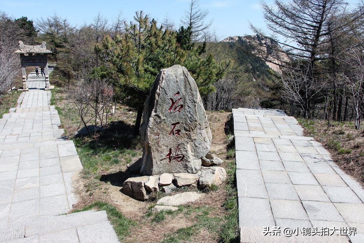 泰安泰山区天烛峰路,山东泰安泰山风景区天烛峰