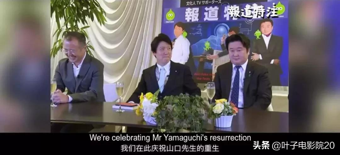 她用自己的身体，改变了日本法律...