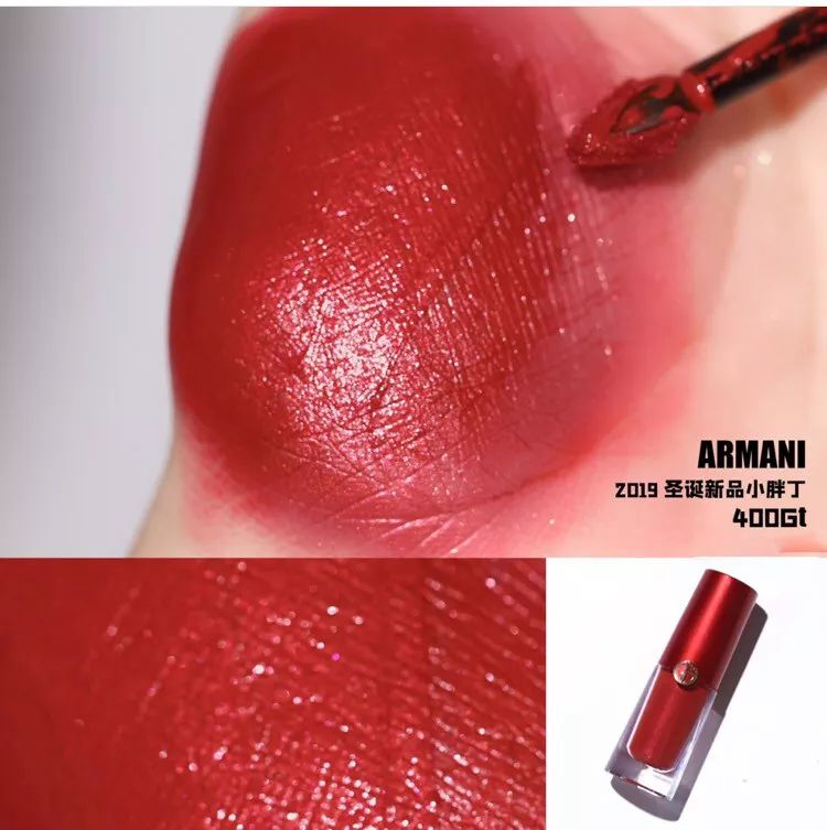 阿玛尼2019新小胖丁唇釉每一只都美到心动