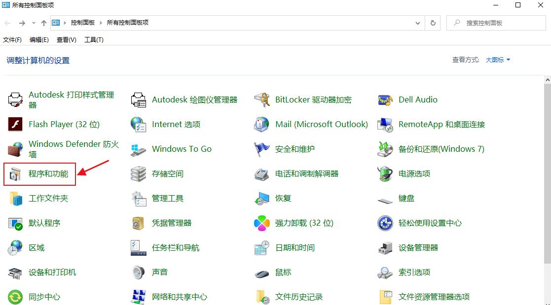 春节过后，电脑无法连接共享打印机的解决方法