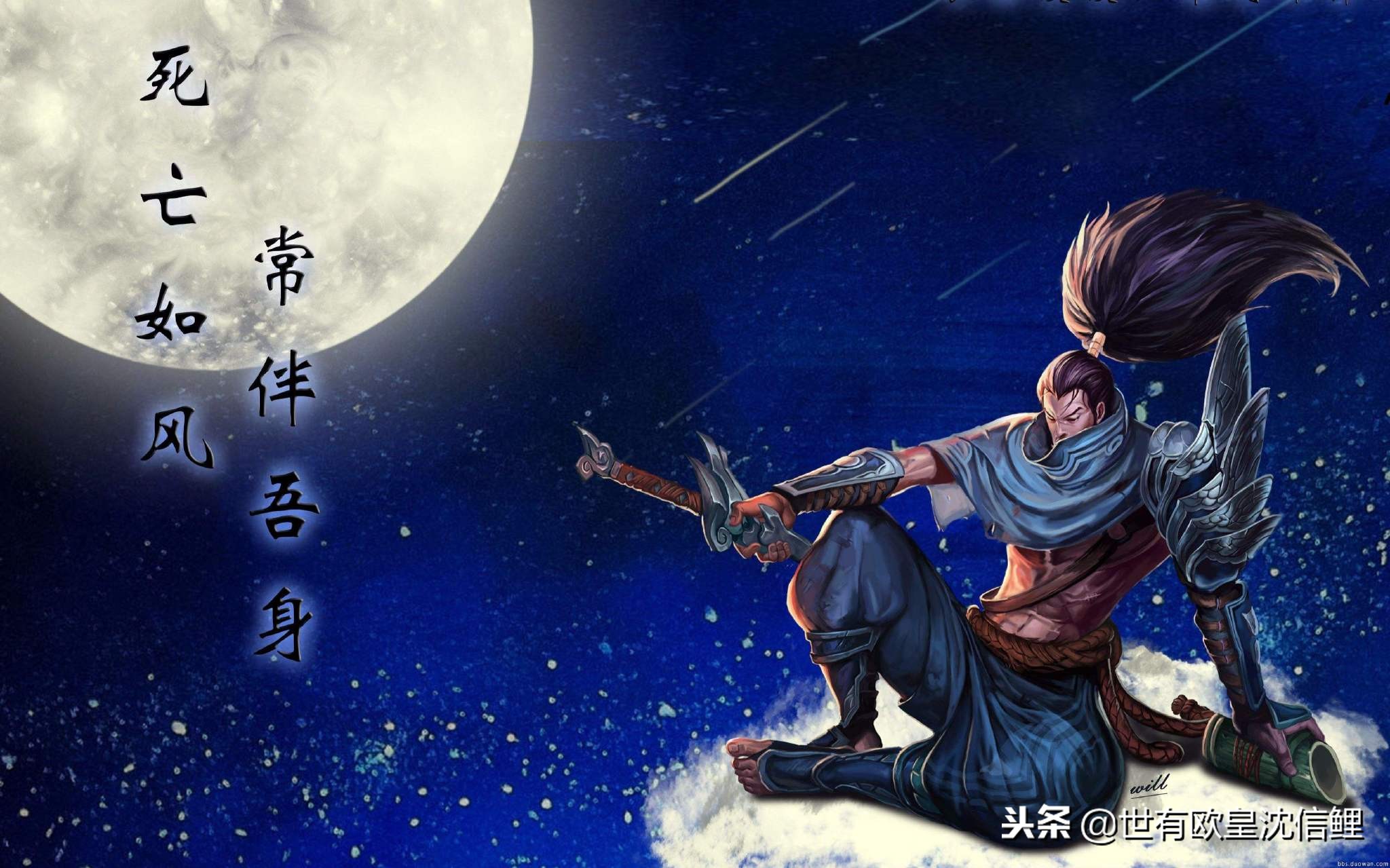 马哥解说lol比赛,lol马哥复盘