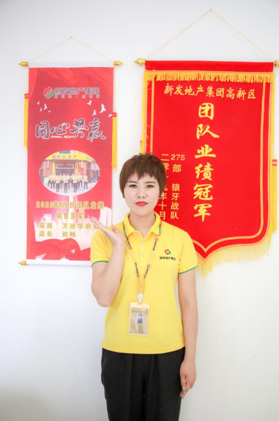 刘畅成都别墅房子,成都高新区刘畅