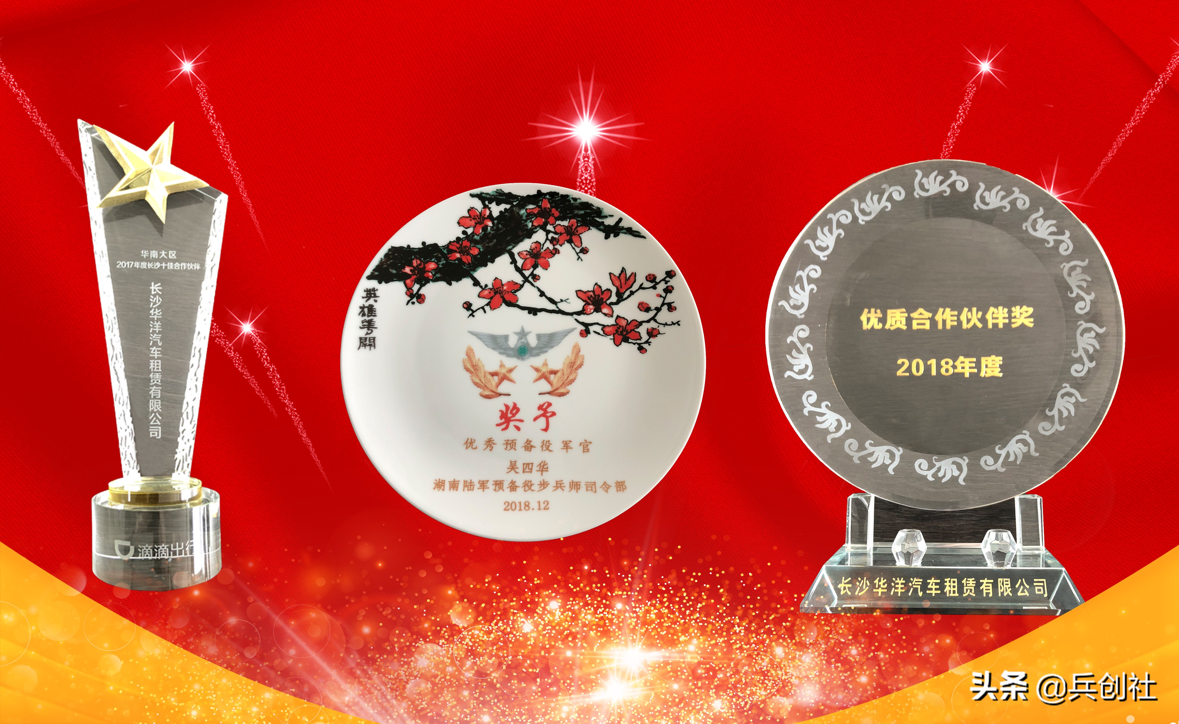 长沙滴滴司机招聘信息,长沙滴滴司机注册申请