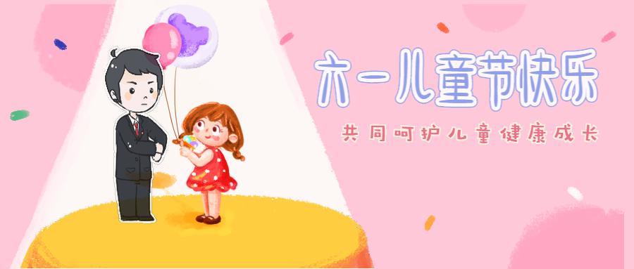 六一特辑校园欺凌,六一被校园欺凌