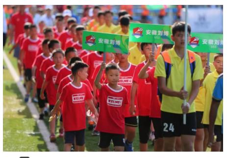 2024沈阳和平杯足球比赛时间,沈阳和平杯青少年足球开幕式
