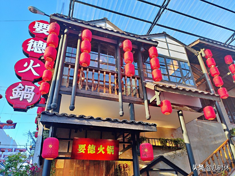 一句“要德”让我唏嘘不已，廿年的追忆尽在这一口锅。