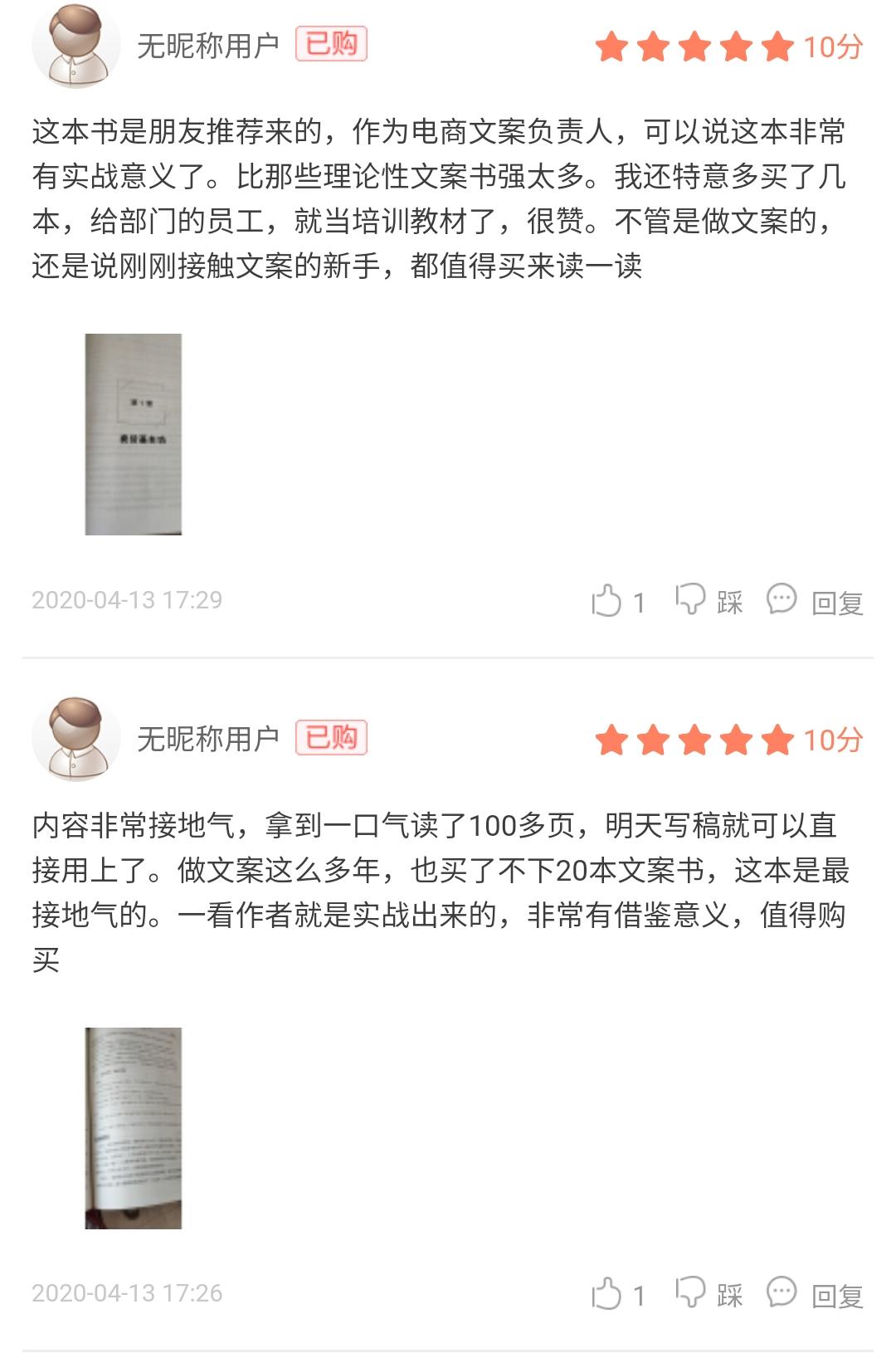 薇娅最近很火的文案,薇娅文案