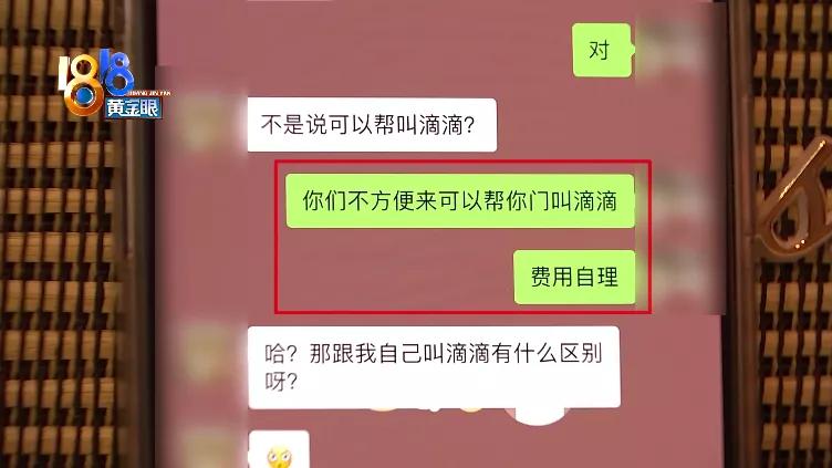 商家怎么回复顾客的差评图片,顾客差评评论带有店员照片